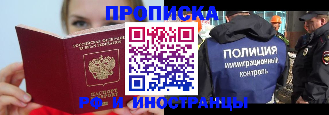 форма 3 в Биробиджане