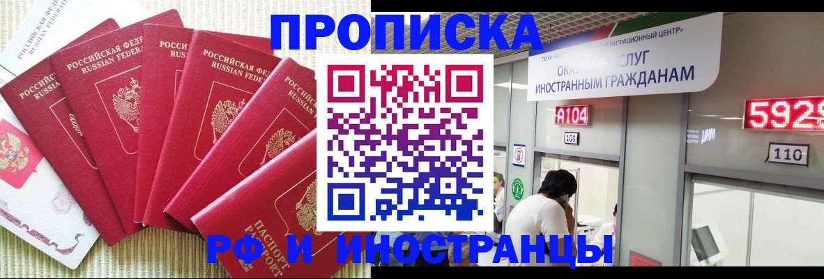 регистрация для дет. сада в Биробиджане
